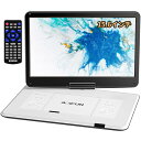 15.6インチ大画面 ポータブルDVDプレーヤー BOIFUN CD・DVDプレーヤーポータブル 6時間連続再生 デジタル/CPRM/USB/SDカード対応 車載用シガーソケット AV入出力 テレビ同期 IPS液晶狭額縁 270°回転&前後180°反転 リージョンフリーとレジューム機能 持ち運び リモコン