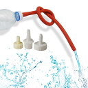 浣腸ホース 多目的洗浄器用ノズル 浣腸 かんちょう器具 シリコーン浣腸チューブ 換用ヘッド付属品 膣 アナル洗浄 浣腸ホース (長さ:100cm)