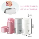 パナソニック 吸入器 ポケットタイプ ホワイト EW-KA30-W