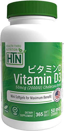Health Thru Nutrition（ヘルス スルー ニュートリション）ビタミンd3 2000IUソフトジェルカプセル - 高濃度天然ビタミンd サプリメ