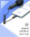 WKWZY TRS Type-C マイク アダプター 3.5mm ジャック ケーブル 24 ビットADC コア ビデオ マイク/タブレット/スマートフォン/マイク
