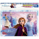 テンヨー(Tenyo) チャイルドパズル ディズニー アナと雪の女王2 アナとエルサ 80ピース こども向けパズル DC-80-150 抗菌コート おかたづけ専...