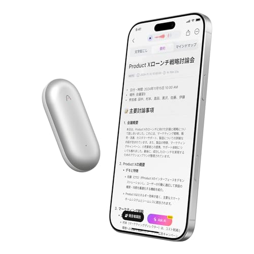 PLAUD NotePin AI ボイスレコーダー ウェアラブルAIツール カプセル型 先端LLM活用 ワンタッチ録音 AI文字起こし/要約 アプリ連動 11のサムネイル