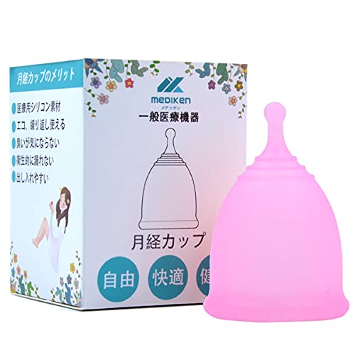 メディケン(MEDIKEN)月 経 カップ 生理カップ 生理用品 出し入れやすい 漏れない 柔らかい 快適 海やプ..