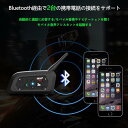 EJEAS V6 Pro バイク インカム 2台セット、Bluetooth 5.1インカムバイク用、2人の対話と6ペアの同時サポート、IP67防水機能、11日間の超長時間スタンバイ、GPSナビゲーションをサポート、オートバイヘルメット通信システム、ノイズリダクション機能 インカムバイク(2 パック)