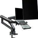 AVLT ノートパソコン アーム 17~32インチ対応 耐荷重1-8kg 多角度調節 機械式スプリング ディスプレイアーム グロメット式&クランプ式 VESA スタンド - 支援曲面/液晶ディスプレイ(3)