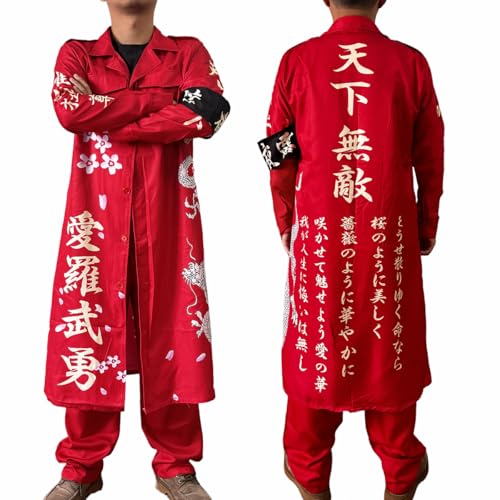 [COSSA] ハロウィン コスプレ 天下無敵 特攻服 【ローブ+ズボン+腕章】 暴走族特攻服 コスプレ クリスマス 特攻服 コスプレ衣装 コスチューム 仮装 演出服 クリスマス 男女兼用 3点セット (赤, XL)