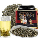 煕渓 ジャスミン茶150g 茉莉花茶 龍