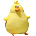 Homehalo ぬいぐるみ ひよこ 可愛い もちもちクッション ニワトリ ぬいぐるみ 大きい 抱き枕 動物 スーパーもちもち 添い寝枕 面白い 抱きまくら 癒...