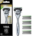 Schick(シック) 極 KIWAMI 敏感肌 コンボパック(ホルダー(刃付き)+替刃4コ) 髭剃り カミソリ