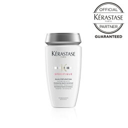 【★プレゼントつき★/ポイント10倍/正規品】KERASTASE ケラスターゼ バン プレバシオン RX 250ml 薬用スカルプシャンプー