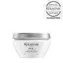 KERASTASE ケラスターゼ マスク イドラアペザント 200g スカルプトリートメント