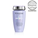 【★プレゼントつき★/ポイント10倍/正規品】KERASTASE ケラスターゼ バン ブロンドアブソリュ 250ml カラーケアシャンプー