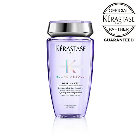 KERASTASE ケラスターゼ バン ルミエール 250ml KERASTASE ハイトーンカラーケアシャンプー