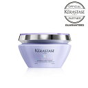 【★プレゼントつき★/ポイント10倍/送料無料/正規品】KERASTASE ケラスターゼ マスク ブロンドアブソリュ 200g カラーケア へアトリートメント