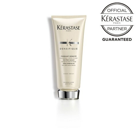 【★プレゼントつき★/ポイント10倍/正規品】KERASTASE ケラスターゼ フォンダン デンシフィック200g スカルプヘアトリートメント