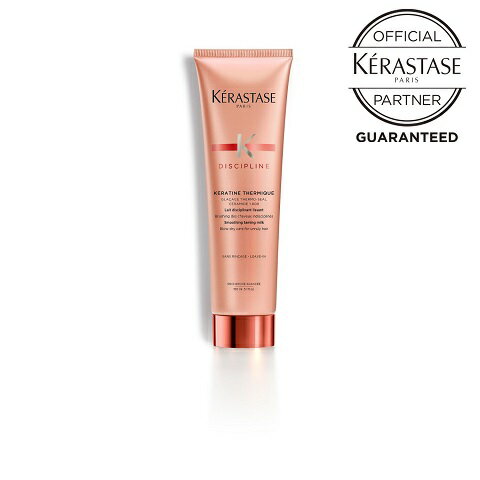 KERASTASE ケラスターゼ フルイダリスト テルミック 150g まとまりケア ヘアトリートメント