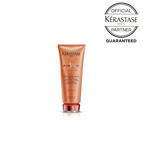 【★プレゼントつき★/ポイント10倍 / 正規品 】KERASTASE ケラスターゼ フォンダン オレオ リラックス200ml デイリートリ—トーメント