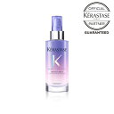 【★プレゼントつき★/ポイント10倍/送料無料/正規品】KERASTASEケラスターゼ セラム シカニュイ 90ml 夜用用美容液