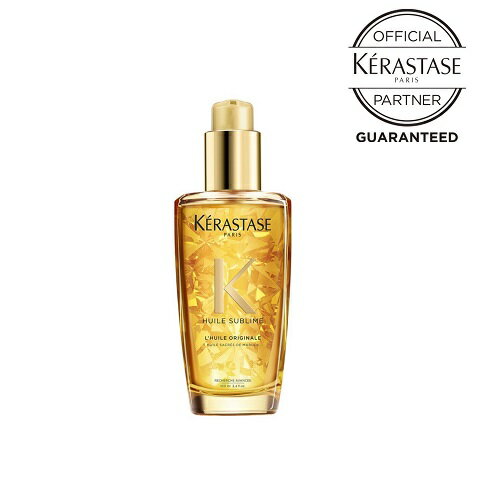 【★プレゼントつき★/ポイント10倍/送料無料/正規品】KERASTASEケラスターゼ ユイルスブリムN 100ml 洗い流さないオイルタイプのトリートメント