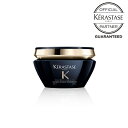 【プレゼントつき/P10倍/送料無料/正規品】ケラスターゼ マスク クロノロジスト R 200g スカルプヘアトリートメント