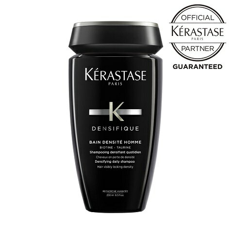 KERASTASEケラスターゼ バン デンシフィック オム 250ml 男性用スカルプヘアシャンプー