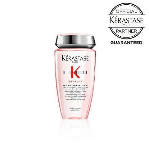 ケラスターゼ バン イドラ フォーティファイ 250ml KERASTASE正規販売店　すっきり洗いあげる爽やかな香りのスカルプシャンプー