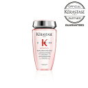 【★プレゼントつき★/ポイント10倍 / 正規品】ケラスターゼ バン イドラ フォーティファイ 250ml KERASTASE正規販売店 すっきり洗いあげる爽やかな香りのスカルプシャンプー