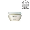 KERASTASE ケラスターゼ SP マスク リイドラタント 200ml スカルプトリートメント