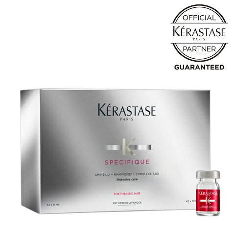 【★プレゼントつき★/ポイント10倍/送料無料/正規品】KERASTASE ケラスターゼ SP アンタンスケア スカルプトリートメント 6ml x 42本