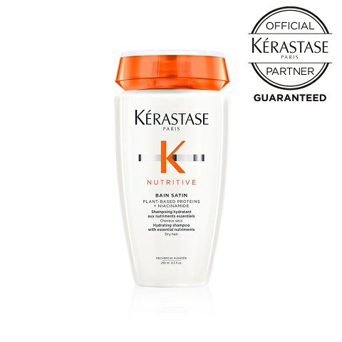 ケラスターゼ NU バン サテンR　250ml KERASTASE正規販売店　ダメージケア シャンプー