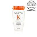 【★プレゼントつき★/ポイント10倍 / 正規品】ケラスターゼ NU バン サテンR 250ml KERASTASE正規販売店 ダメージケア シャンプー