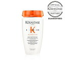 【★プレゼントつき★/ポイント10倍 / 正規品】ケラスターゼ NU バン サテンリッシュ 250ml KERASTASE正規販売店 健康毛~やや乾燥毛方向けシャンプー
