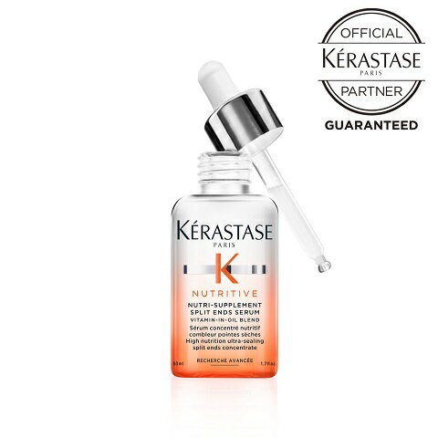 KERASTASE NU ニュートリティブ スプリット エンズ NS セラム 50ml ヘアオイル