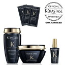 【★プレゼントつき★/ポイント10倍/送料無料/正規品】KERASTASE ケラスターゼ 24EC CH インバスケアセット