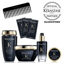 【★プレゼントつき★/ポイント10倍/送料無料/正規品】KERASTASE ケラスターゼ 24EC CH 3点セット