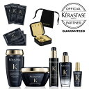 【★プレゼントつき★/ポイント10倍/送料無料/正規品】KERASTASE ケラスターゼ 24EC CH プレミアムケアセット