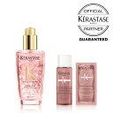 【★プレゼントつき★/ポイント10倍/送料無料/正規品】KERASTASE ケラスターゼ 25EC CAHU ヘアオイルセット