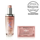 【★プレゼントつき★/ポイント10倍/送料無料/正規品】KERASTASE ケラスターゼ 25EC CA オイルケアセット