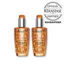 【★プレゼントつき★/ポイント10倍/送料無料/正規品】KERASTASE ケラスターゼ フルイド オレオ リラックス100ml x2本セット オイルタイプのヘアトリートメント