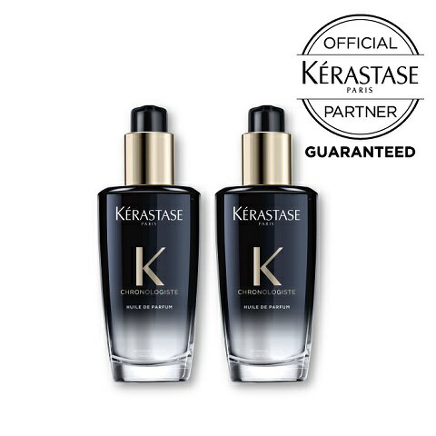 【★プレゼントつき★/ポイント10倍/送料無料/正規品】KERASTASE ケラスターゼ ユイルクロノロジスト R 100ml 2本セット 洗い流さないヘアトリートメント