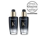 【★プレゼントつき★/ポイント10倍/送料無料/正規品】KERASTASE ケラスターゼ ユイルクロノロジスト R 100ml 2本セット 洗い流さないヘアトリートメント