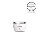 【★プレゼントつき★/ポイント10倍/送料無料/正規品】KERASTASE ケラスターゼ マスク RACリペア 200ml 集中ヘアトリートメント