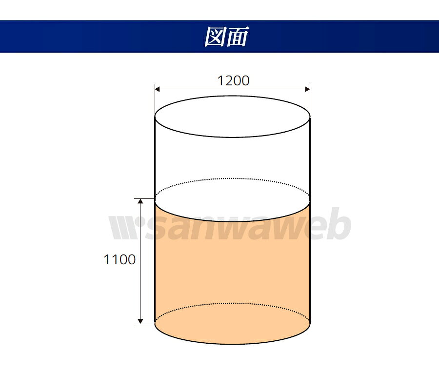 【在庫限り特価】 吊りベルトなし フレコンバック 1-SH-30 丸型 1240L 10枚 / 100...