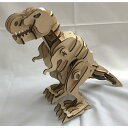 木製立体パズル 恐竜 T-REX 動く3Dパズル D200 クリスマス 誕生日 プレゼント おもちゃ 男の子 女の子