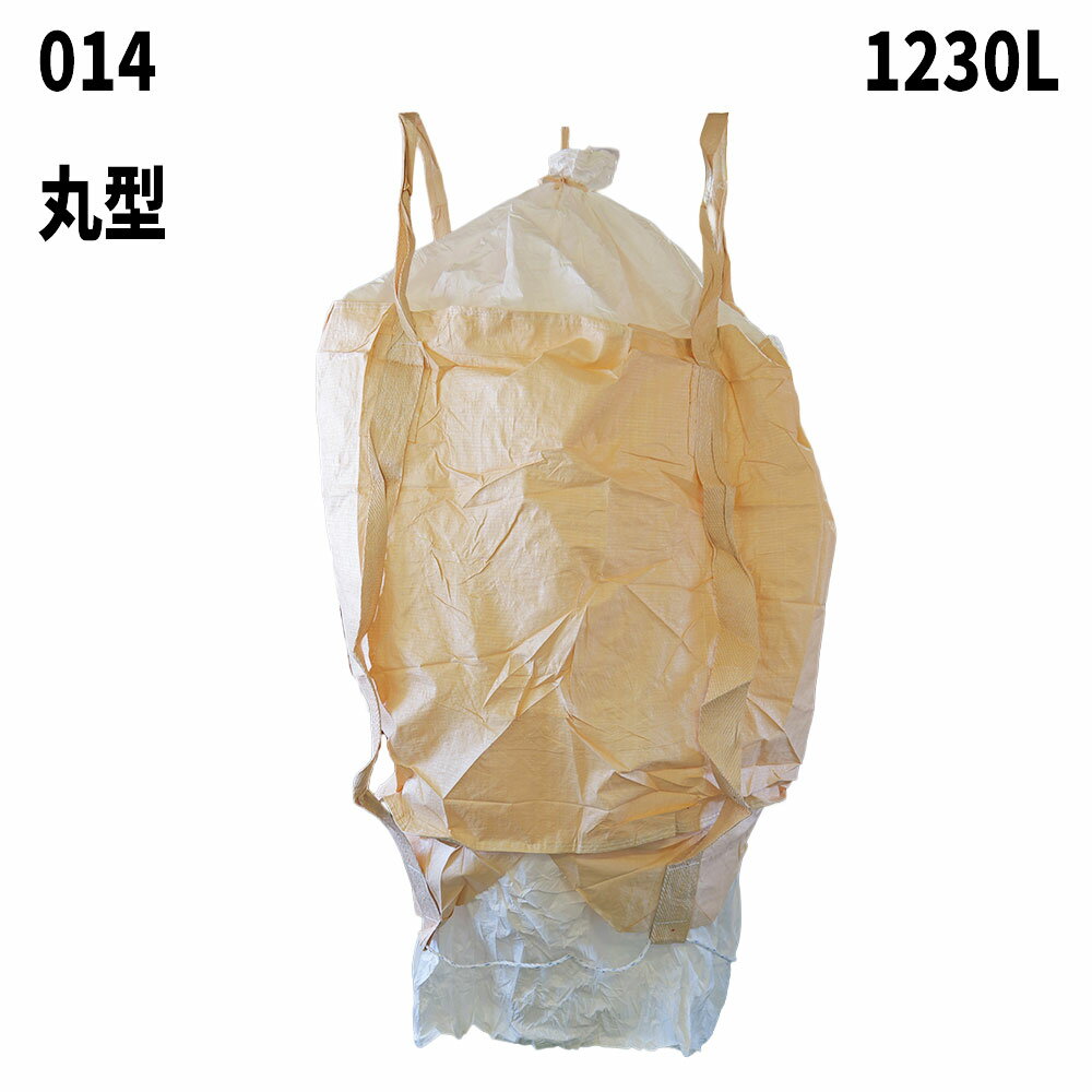 �ե쥳��Хå� 014 �ݷ� 10�� / 100�� 1100��x1300H �岼���� �ӽи����� (10����) �С������ ����ƥʥХå� �ե쥭���֥륳��ƥ�...