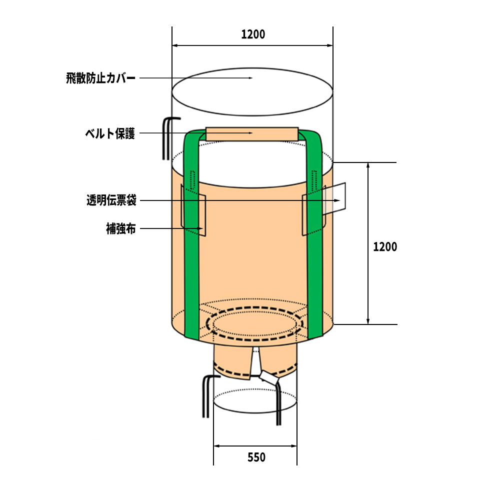 フレコンバック 130KG 丸型 1300L 10枚 / 100枚 1200φx1200H 上部全開 下部半開 排...