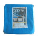 パレットキャップ 青 10枚入 1120x1120x320mm フレコンキャップ フレコンカバー パレットカバー