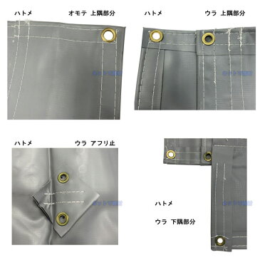 防音シート 1.8m×3.4m 厚手 1mm 50枚 【セットでお得】 (グレー) 工事用 建設資材 足場用資材 KUS 現場 建築 仮設 遮音 防炎認定 ハトメあり 灰色 業務用 ネットで建材