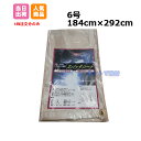 スパッタシート 6号 1840mmx2920mm JIS A1323 耐熱クロス A種合格品 ゴールド 輸入品 ガラス繊維 ハトメあり 火花養生 溶接 工事 181310090